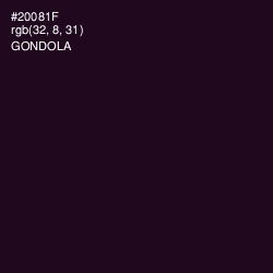#20081F - Gondola Color Image