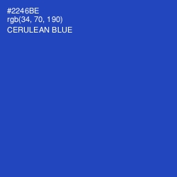 #2246BE - Cerulean Blue Color Image