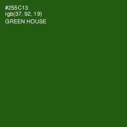 #255C13 - Green House Color Image