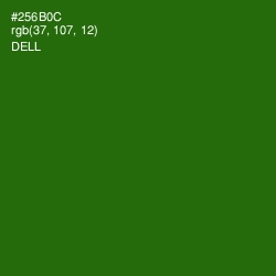 #256B0C - Dell Color Image