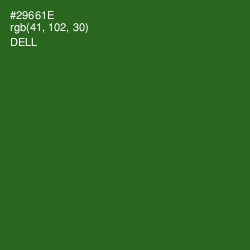 #29661E - Dell Color Image