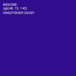 #300D8E - Kingfisher Daisy Color Image