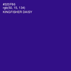 #320F86 - Kingfisher Daisy Color Image