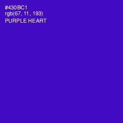 #430BC1 - Purple Heart Color Image