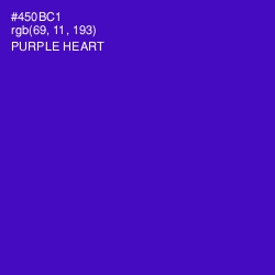 #450BC1 - Purple Heart Color Image
