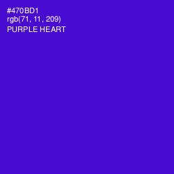 #470BD1 - Purple Heart Color Image