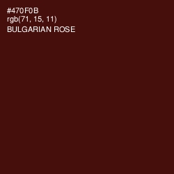 #470F0B - Bulgarian Rose Color Image