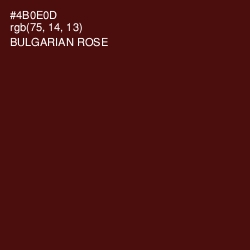 #4B0E0D - Bulgarian Rose Color Image