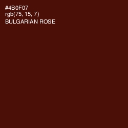 #4B0F07 - Bulgarian Rose Color Image