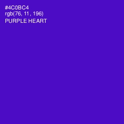 #4C0BC4 - Purple Heart Color Image