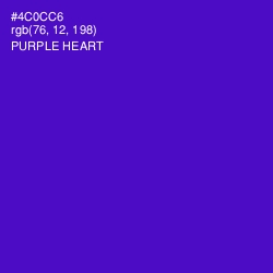 #4C0CC6 - Purple Heart Color Image