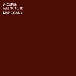 #4C0F08 - Mahogany Color Image