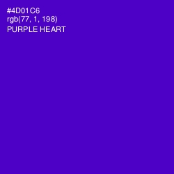 #4D01C6 - Purple Heart Color Image