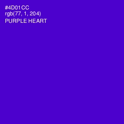 #4D01CC - Purple Heart Color Image