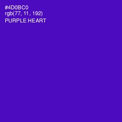 #4D0BC0 - Purple Heart Color Image