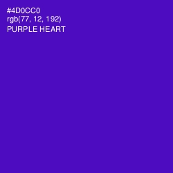#4D0CC0 - Purple Heart Color Image