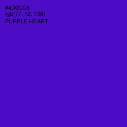 #4D0CC6 - Purple Heart Color Image