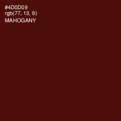 #4D0D09 - Mahogany Color Image