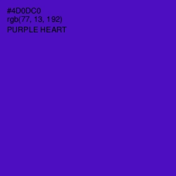 #4D0DC0 - Purple Heart Color Image