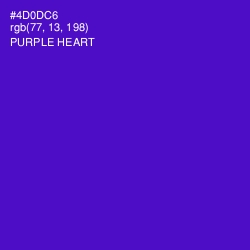 #4D0DC6 - Purple Heart Color Image