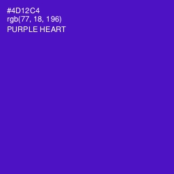 #4D12C4 - Purple Heart Color Image
