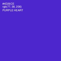#4D26CE - Purple Heart Color Image