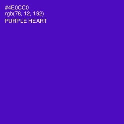 #4E0CC0 - Purple Heart Color Image