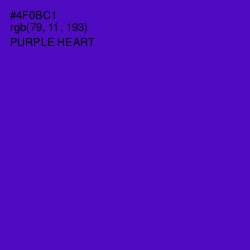 #4F0BC1 - Purple Heart Color Image