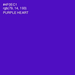 #4F0EC1 - Purple Heart Color Image