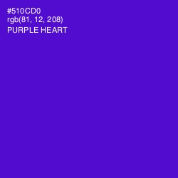 #510CD0 - Purple Heart Color Image