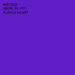 #601EC9 - Purple Heart Color Image