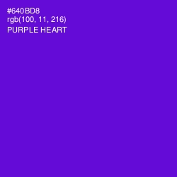 #640BD8 - Purple Heart Color Image