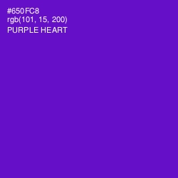 #650FC8 - Purple Heart Color Image