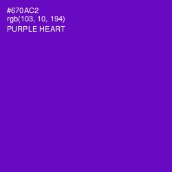 #670AC2 - Purple Heart Color Image