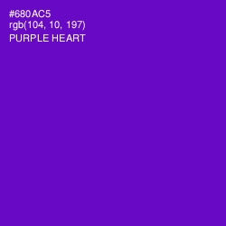 #680AC5 - Purple Heart Color Image
