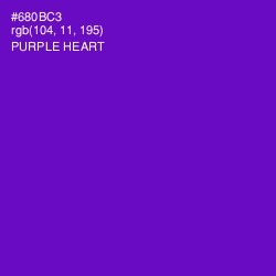 #680BC3 - Purple Heart Color Image