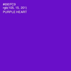 #690FC9 - Purple Heart Color Image