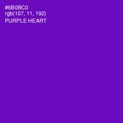 #6B0BC0 - Purple Heart Color Image