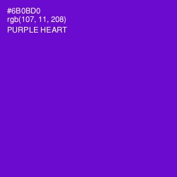 #6B0BD0 - Purple Heart Color Image