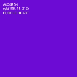 #6C0BD4 - Purple Heart Color Image