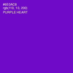 #6E0AC8 - Purple Heart Color Image