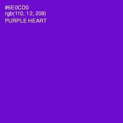 #6E0CD0 - Purple Heart Color Image