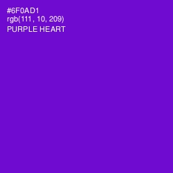 #6F0AD1 - Purple Heart Color Image