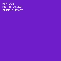 #6F1DCB - Purple Heart Color Image