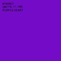 #740BC7 - Purple Heart Color Image