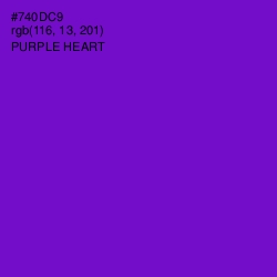 #740DC9 - Purple Heart Color Image