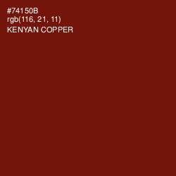 #74150B - Kenyan Copper Color Image