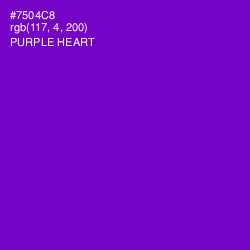 #7504C8 - Purple Heart Color Image