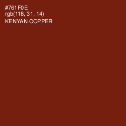 #761F0E - Kenyan Copper Color Image