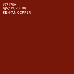 #77170A - Kenyan Copper Color Image